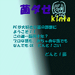 �݂�݂��
